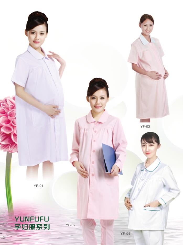 护士饰品、孕幼服、防护服